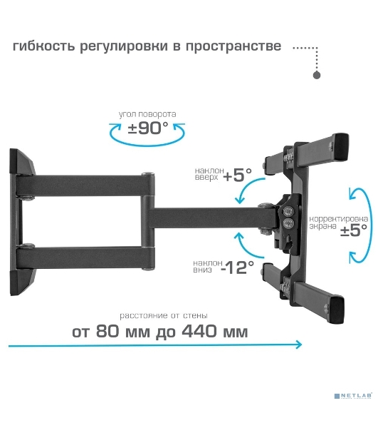 Кронштейн для телевизора Kromax CORBEL-10, 22'-75', макс. 32кг, настенный, поворот и наклон