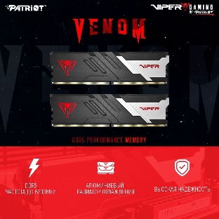 Оперативная память Patriot Viper Venom, DDR5, 64GB (2x32GB), 6000MHz, CL36, DIMM, с радиаторами, черный