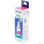 Чернила Epson T6643 Magenta (C13T66434A) пурпурные, контейнер 70 мл., для L100/L110/L120/L1300/L200/L210/L300/L350/L355/L550, фото4