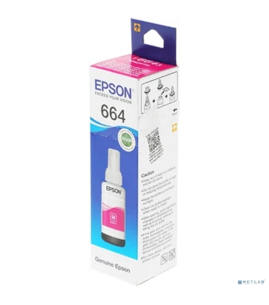 Чернила Epson T6643 Magenta (C13T66434A) пурпурные, контейнер 70 мл., для L100/L110/L120/L1300/L200/L210/L300/L350/L355/L550