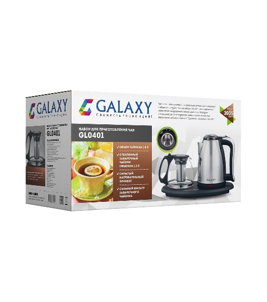 Чайный набор Galaxy GL 0401