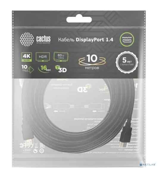 Кабель аудио-видео Cactus CS-DP-DP-1.4-10 DisplayPort (m)/DisplayPort (m) 10м. позолоч.конт. черный