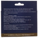 Картридж струйный ProfiLine PL-C4844A №10 для принтеров HP Designjet 100/500/70/800/815/820/Business Inkjet1000/1100/1200/1700/2000/2200/2230/2250/2280/2300/2500/2600/2800/3000/Officejet9100/9110/K850 Black пигмент, фото3
