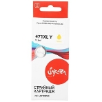 Картридж струйный Sakura 0349C001 (471XL Y) для Canon, желтый, 10,8 мл., 680 к., фото4
