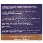 Картридж струйный ProfiLine PL-C6656A для принтеров HP DJ 450/2400/5550/7150/7350/7550/PSC/1110/OJ 4105/Fax 1240 Black пигмент, фото4