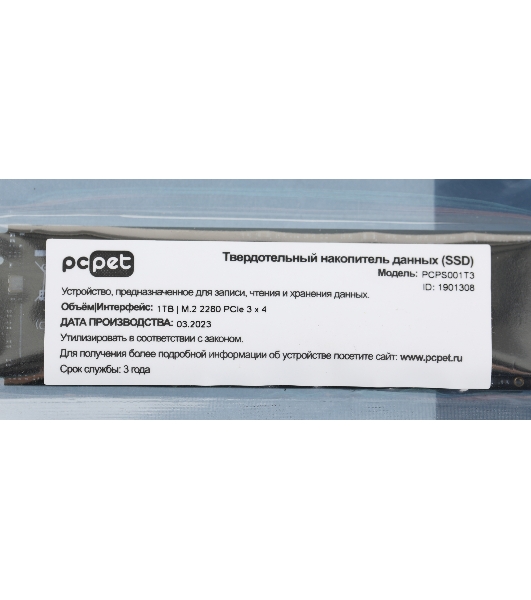 Накопитель SSD PC PET PCPS001T3, 1Tb, PCIe 3.0 x4, M.2 2280, NVMe, R/W 2000/1600