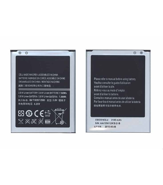 Аккумуляторная батарея EB535163LU для Samsung Galaxy Grand i9082, i9080 3.8V 7.98Wh