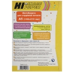 Фотобумага глянцевая односторонняя (HI-image paper) A5 (148х210) 190 г/м 50л, фото 1