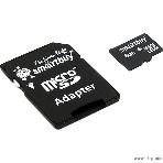 Флеш карта microSD 8Gb, Smartbuy microSDHC Class 10 (SD адаптер), фото5