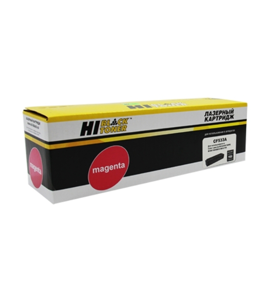 Картридж лазерный Hi-Black (HB-CF533A) для HP CLJ Pro M154A/M180n/M181fw, M, 0,9K