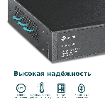 Коммутатор TP-Link TL-SG1428PE Easy Smart 28 портовый гигабитный коммутатор с 24 портами PoE+ SMB, фото15