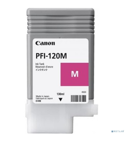 Картридж струйный Canon PFI-120 M 2887C001 пурпурный (130 мл) для Canon imagePROGRAF
