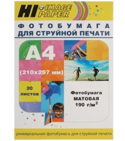 Фотобумага матовая двусторонняя (Hi-image paper) A4, 190 г/м, 20 л.