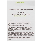 Сетевое зарядное устройство Digma DGW3C 3A PD черный, фото15