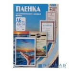 Пленка для ламинирования Office Kit 100мкм A6 (100 шт) глянцевая 111x154 мм PLP111 (PLP111*154/100), фото3