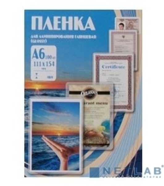 Пленка для ламинирования Office Kit 100мкм A6 (100 шт) глянцевая 111x154 мм PLP111 (PLP111*154/100)