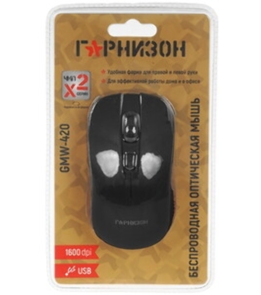 Мышь беспроводная Гарнизон GMW-420 черный, 1600 dpi, радиоканал, USB, кнопки - 4