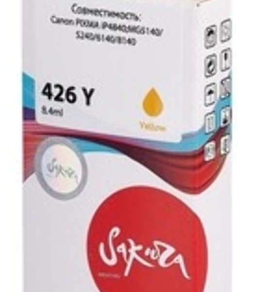 Картридж струйный Sakura 4559B001 (426 Y) для Canon, желтый, 8,4 мл., 720 к.