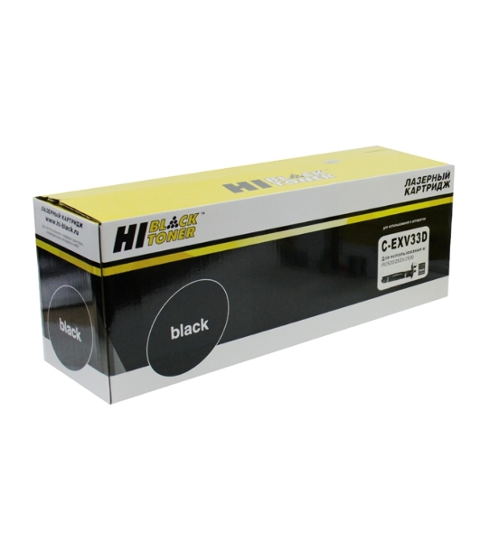 Драм-юнит Canon iR2520/25/35/45 (Hi-Black) C-EXV32/33D, 70K