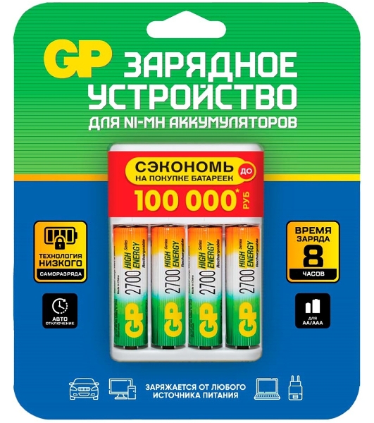 Аккумулятор + зарядное устройство GP 270AAHC/CPBR-2CR4 AA NiMH 2700mAh блистер