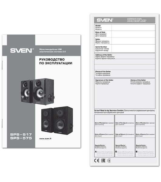 Акустическая система SVEN SPS-517, 2.0 черный
