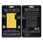 Чехол-салфетка для моб. тел. ЧИСТОФОН, желтый, фото2