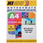 Фотобумага матовая односторонняя (Hi-image paper) A3, 140 г/м, 20 л., фото3