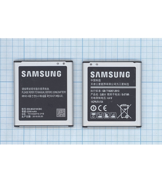 Аккумуляторная батарея EB-BG510CBC для Samsung Galaxy Core Max, Galaxy J5 (2016) 2000mAh