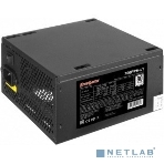 Блок питания ExeGate 700PPH-LT-S RTL (EX282048RUS-S), 700Вт, 80 PLUS, 120Вт, черный, фото5