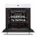 Шкаф духовой электрический MAUNFELD AEOD76106W, фото16