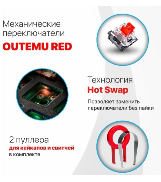 Клавиатура Defender Hawk GK-418 проводная, USB Type-A, чёрный