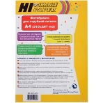 Фотобумага матовая односторонняя (Hi-image paper) A3, 140 г/м, 20 л., фото2