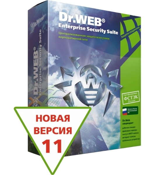 Программное обеспечение DR.WEB Медиа-комплект для бизнеса сертифицированный 11 Box (BOX-WSFULL-11)