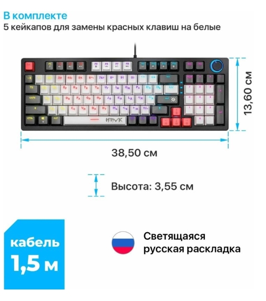 Клавиатура Defender Hawk GK-418 проводная, USB Type-A, чёрный