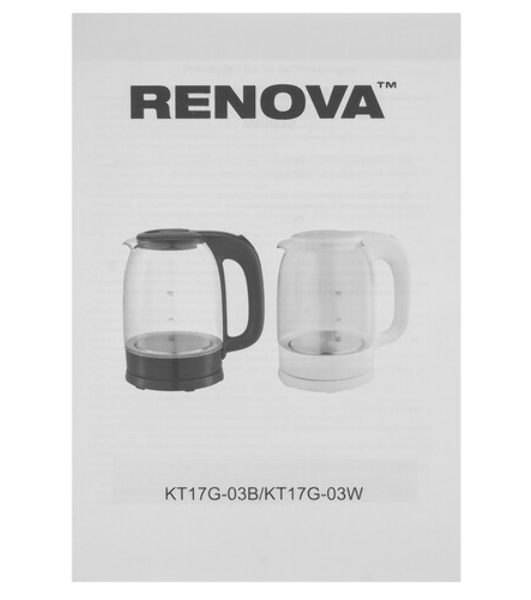 Чайник электрический Renova KT17G-03W