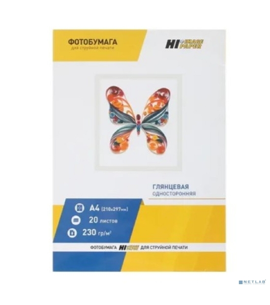 Бумага Hi-Black A200100U Фотобумага глянцевая односторонняя (Hi-image paper) A4, 230 г/м, 20 л. (H 230-A4-20)