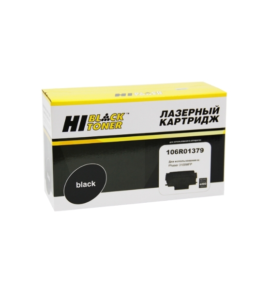 Картридж Xerox Phaser 3100 (Hi-Black) 106R01379, 4K     
