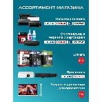 Контейнер с чернилами Sakura C13T67354A (673 LC) для Epson, светло-голубой, 5400 к., 70 мл., фото2