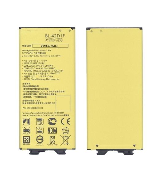 Аккумуляторная батарея BL-42D1F для LG AS992, G5 2800mAh/10.78Wh 3,85V