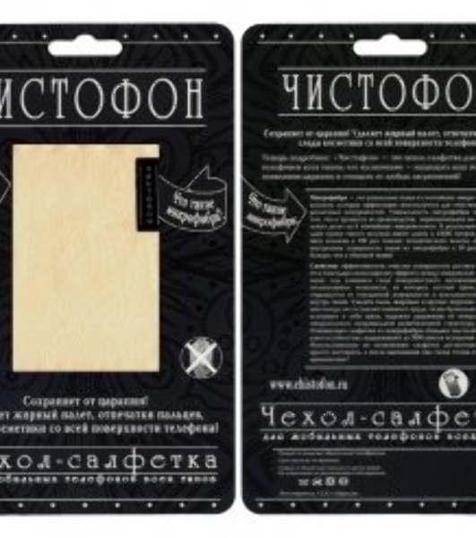 Чехол-салфетка для моб. тел. ЧИСТОФОН, телесный