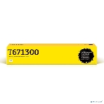 Емкость для отработанных чернил EPSON WorkForce Enterprise WF-C20590, фото2