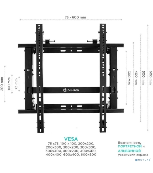 Настенное крепление ONKRON PRO7G для видеостен 50”-70', черный