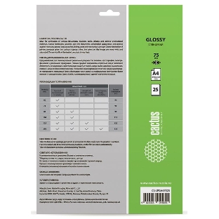 Пленка для ламинирования Cactus 75мкм A4 (25шт) глянцевая 216x303мм CS-LPGA47525