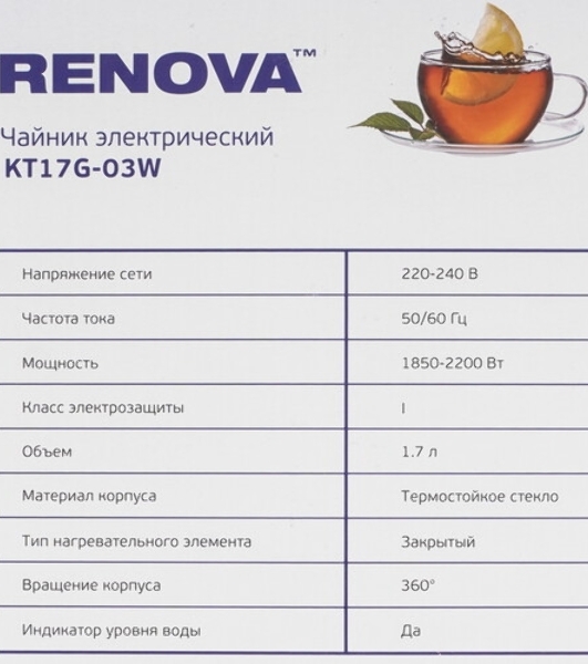 Чайник электрический Renova KT17G-03W