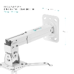 Потолочно-настенный кронштейн для проектора ONKRON K3A белый, фото28