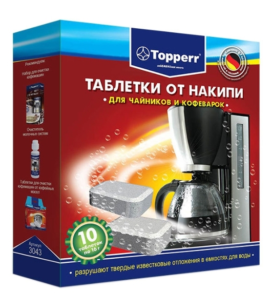 Таблетки от накипи Topperr 3043, для чайников и кофеварок, компл.10 шт. Таблетки от накипи для чайников и кофеварок, компл.10 шт.