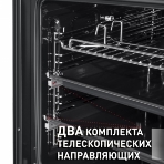 Шкаф духовой электрический MAUNFELD AEOD76106W, фото15