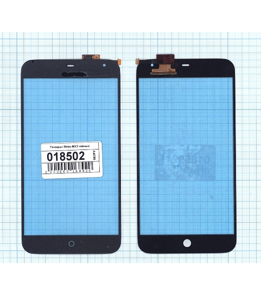 Сенсорное стекло (тачскрин) для Meizu MX3 черное