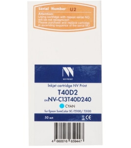 Струйный картридж NVPrint T40D2 (NV-C13T40D240) Cyan для Epson SureColor SC-T5100/T3100 (50 мл) совместимый