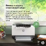 Принтер лазерный HP LaserJet Pro M211D (9YF82A), A4, ч/б, печ. до 29 стр/мин., 600 x 600 dpi, USB, фото11